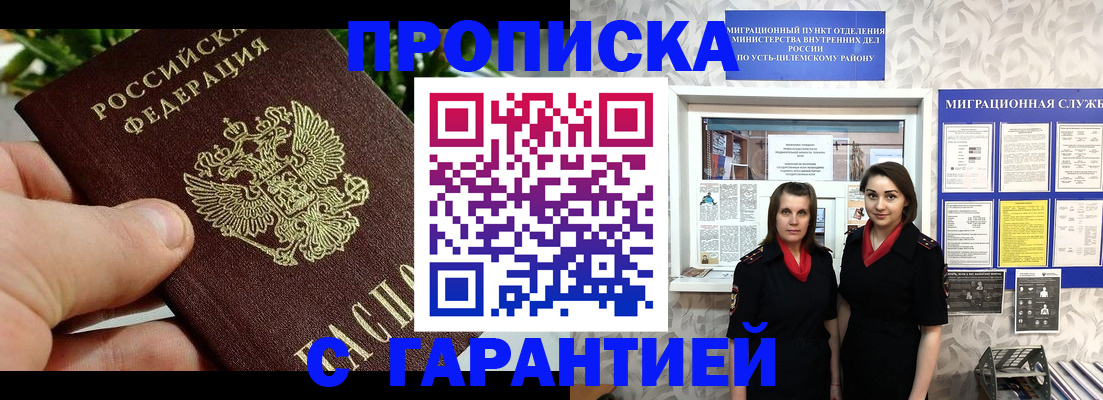 регистрация для школы в Камне-на-Оби